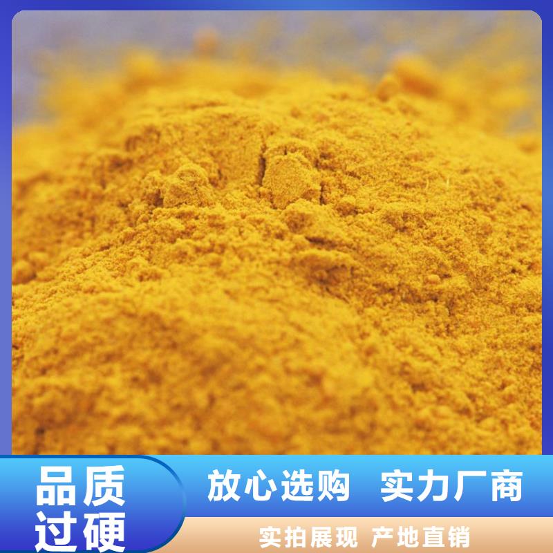 聚合氯化铝PAC厂家直销