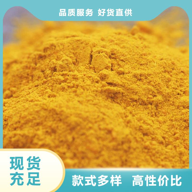 聚铝生产厂家