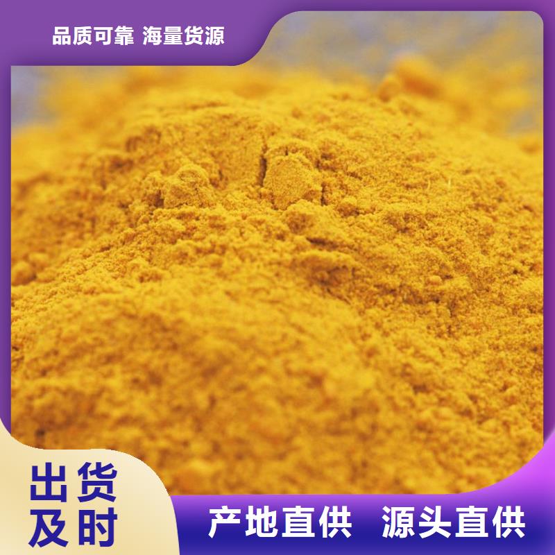聚合氯化铝诚信经营现货现发