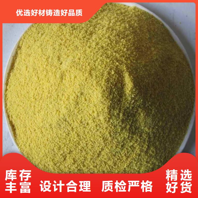 固体PAC工厂直销