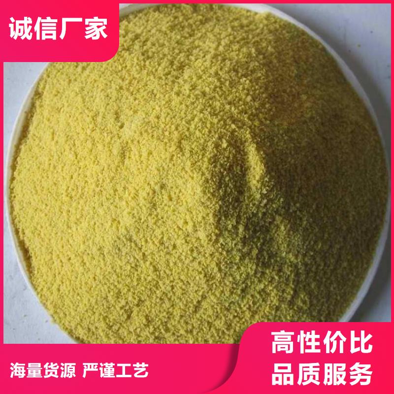 聚合氯化铝喷雾干PAC常年出售