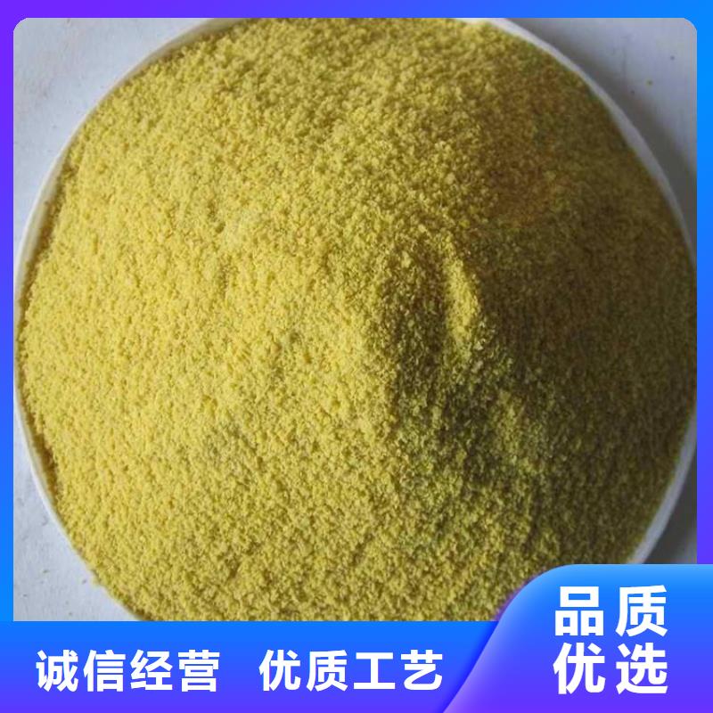 聚合氯化铝厂家报价