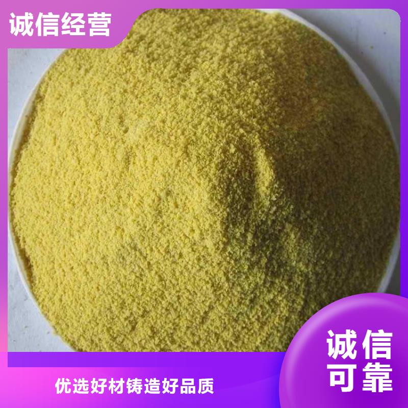 聚合氯化铝食品级葡萄糖现货直供