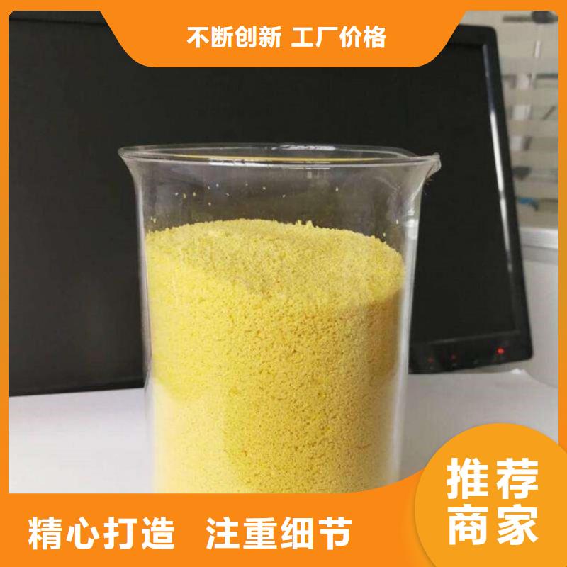 聚合氯化铝实力公司
