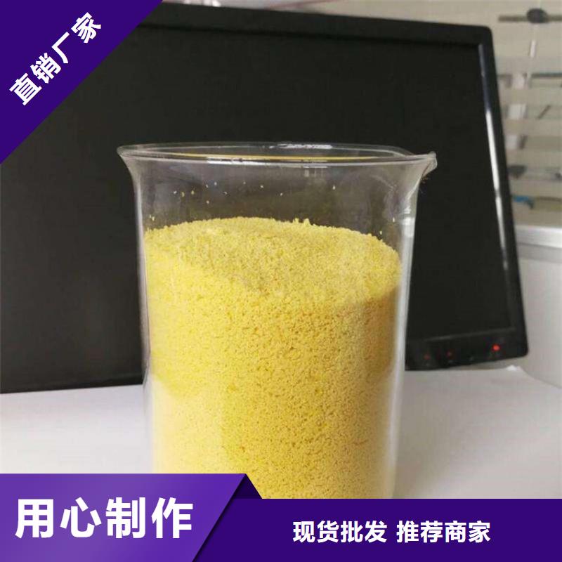 固体PAC工厂直销