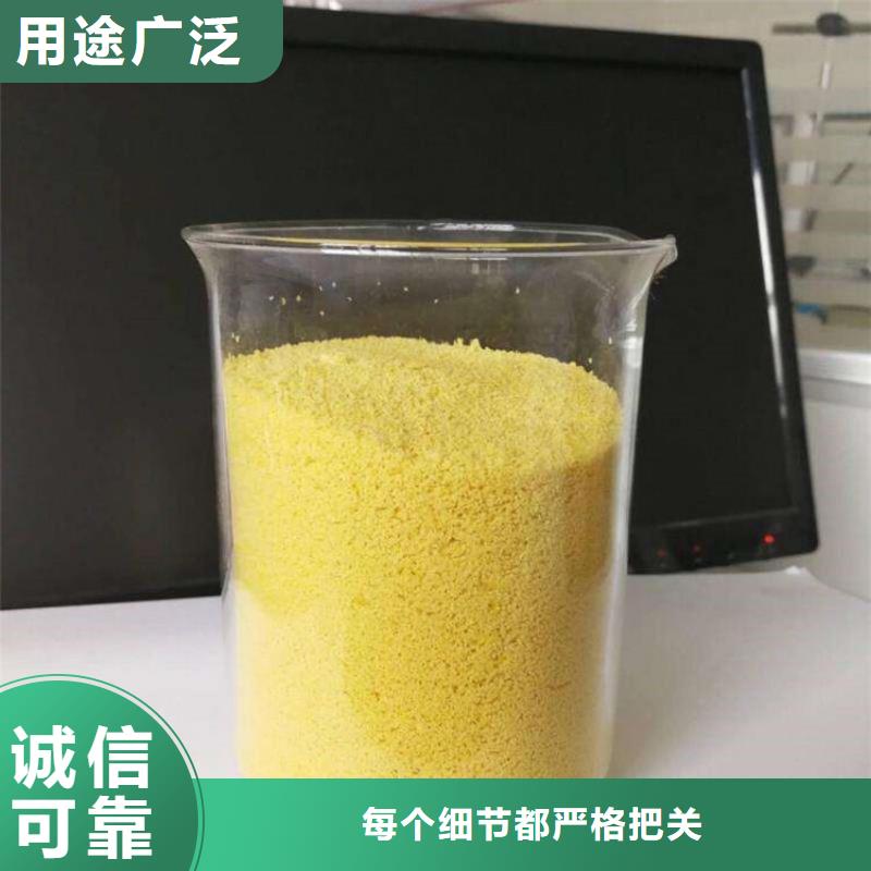 聚合氯化铝厂家报价