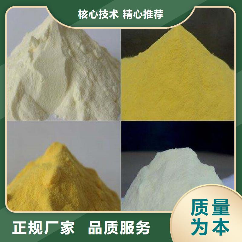 聚合氯化铝PAC厂家直销