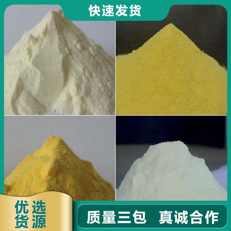 固体PAC工厂直销