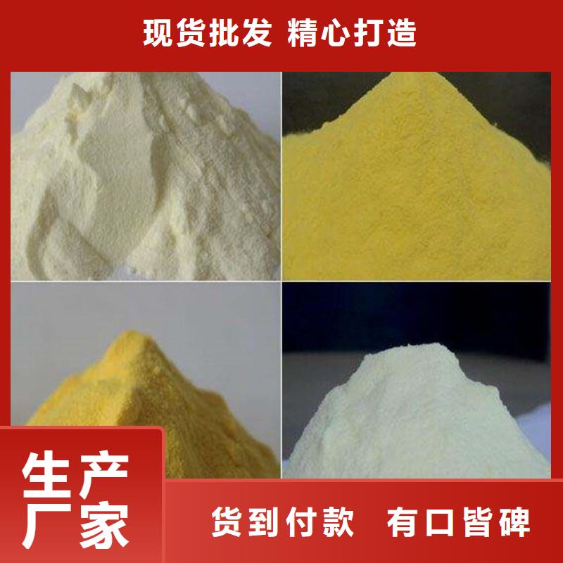 固体PAC工厂直销