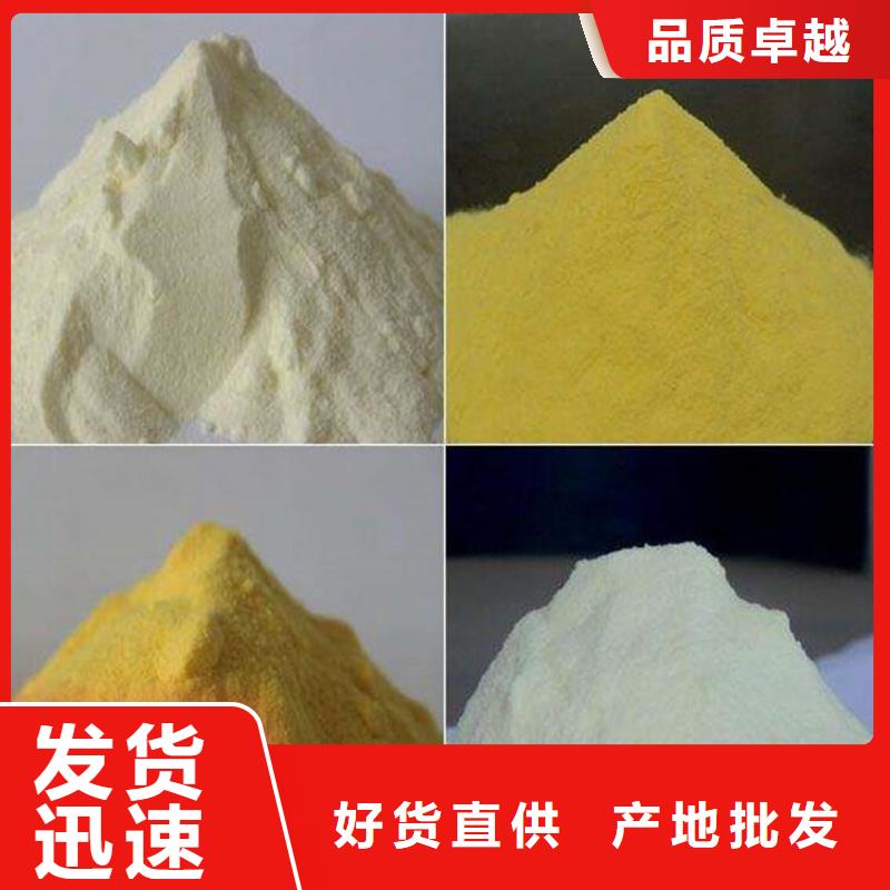 聚合氯化铝诚信经营现货现发