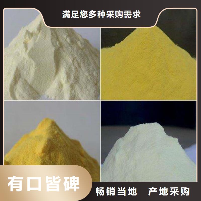 聚合氯化铝食品级葡萄糖现货直供