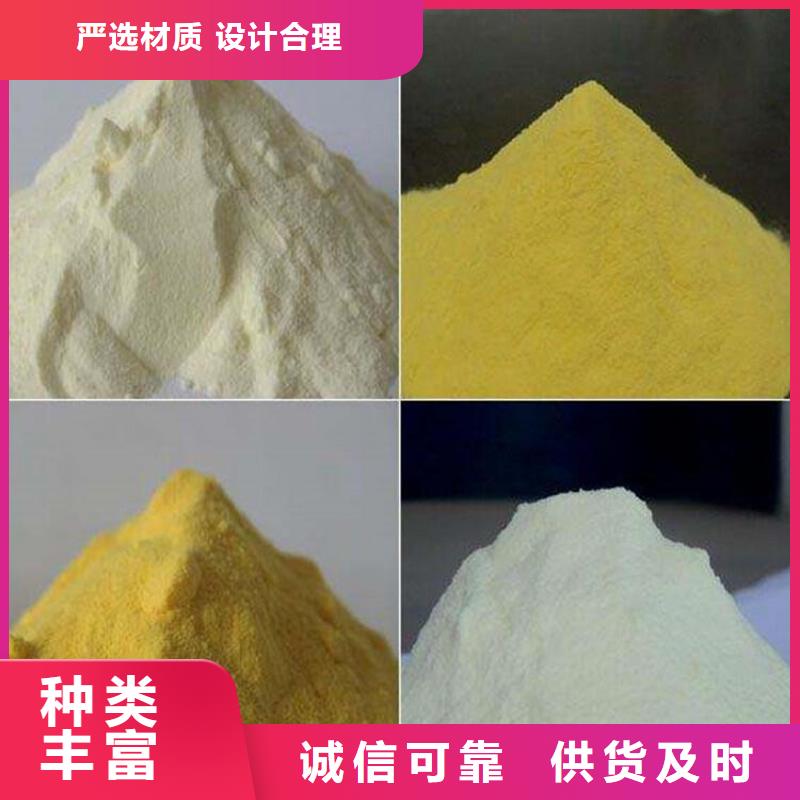 聚合氯化铝海量现货