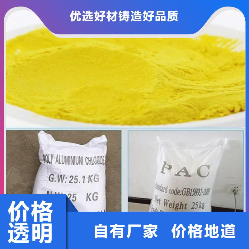 聚合氯化铝食品级葡萄糖现货直供