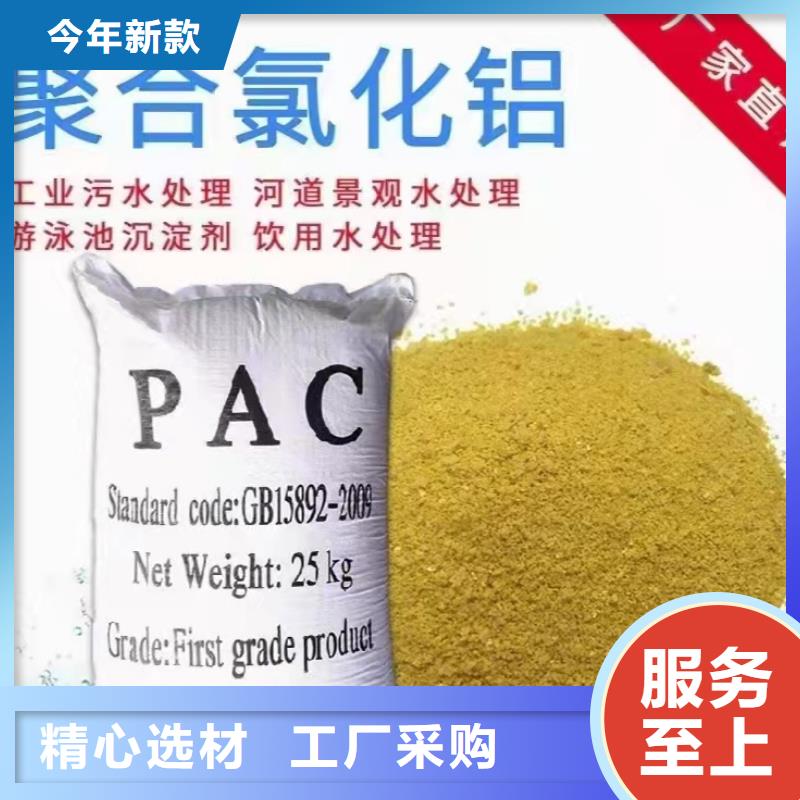 固体PAC生产基地