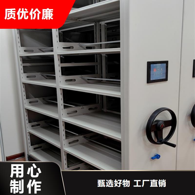智能会计密集柜、智能会计密集柜厂家直销_大量现货