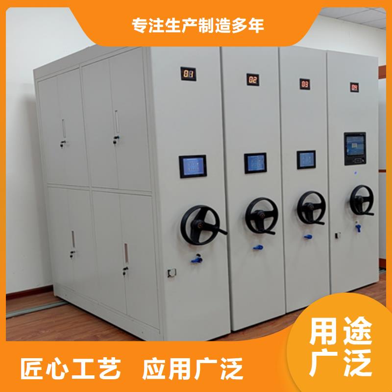 智能表库密集架老牌企业