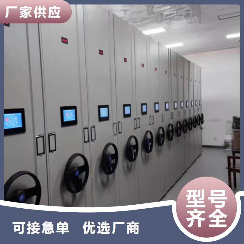 智能密集架不满意可退货