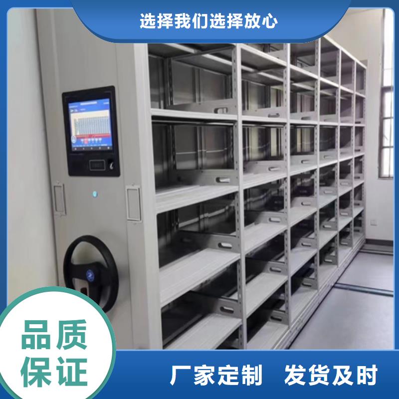 会计凭证密集架防尘防倒有制动装置
