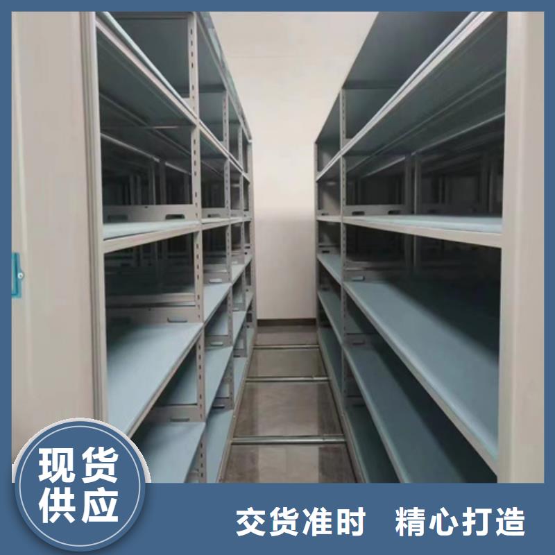 生产储物密集架的实力厂家