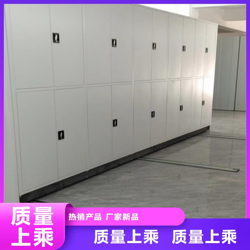 淳安手摇盘封闭密集柜生产厂家送货上门