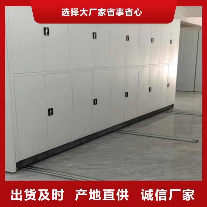 全封闭密集柜价格优惠规格齐全