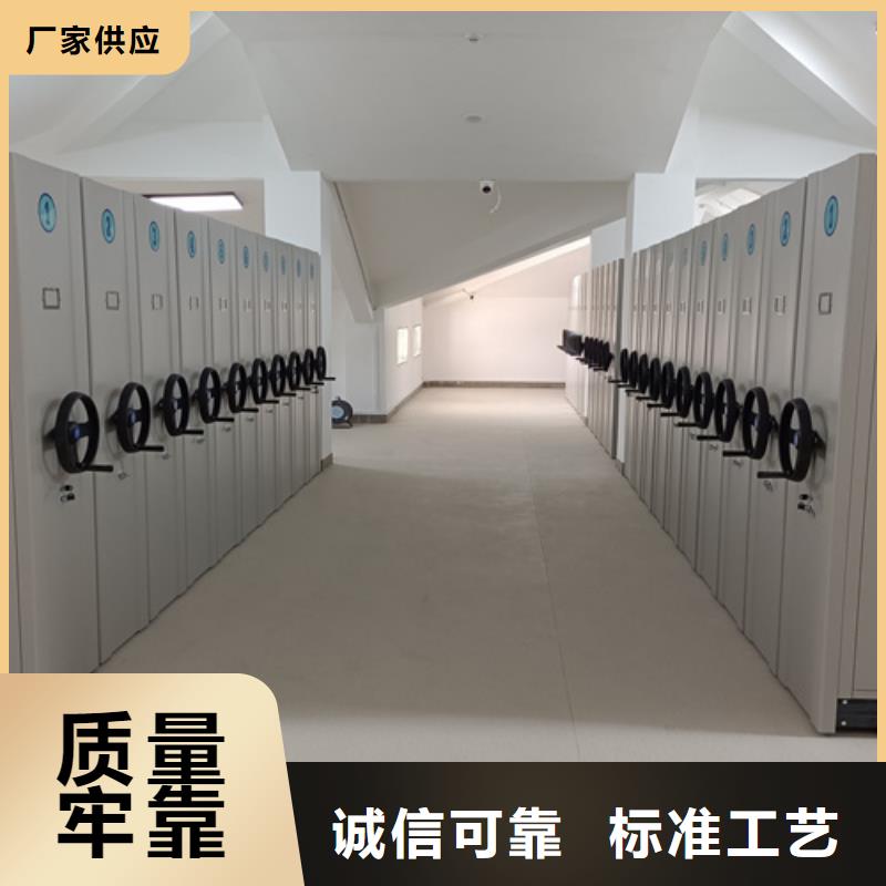 封闭式密集柜经久耐用规格齐全