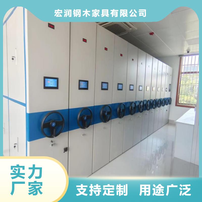 淳安手摇盘封闭密集柜生产厂家送货上门