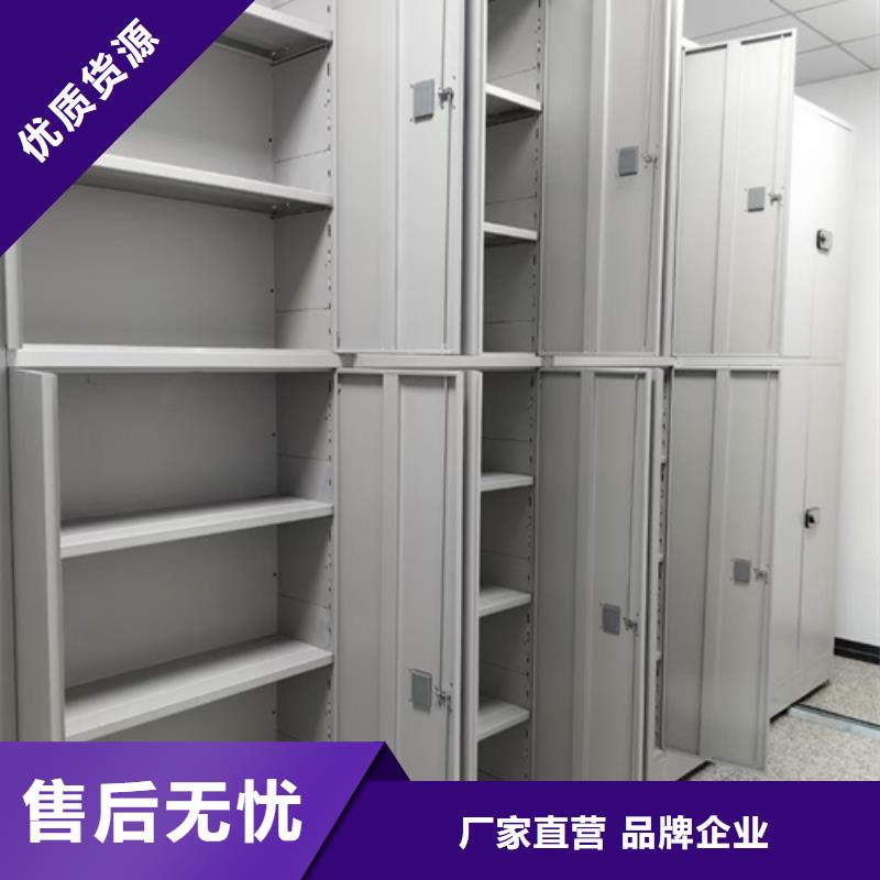 生产储物密集架的实力厂家
