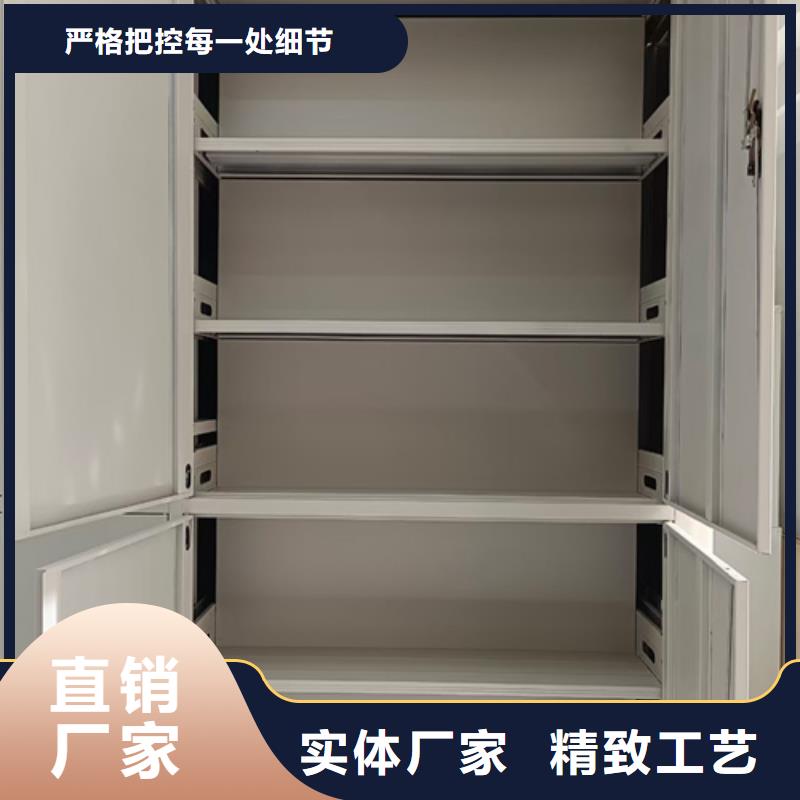 智能表库密集柜厂家【多图】