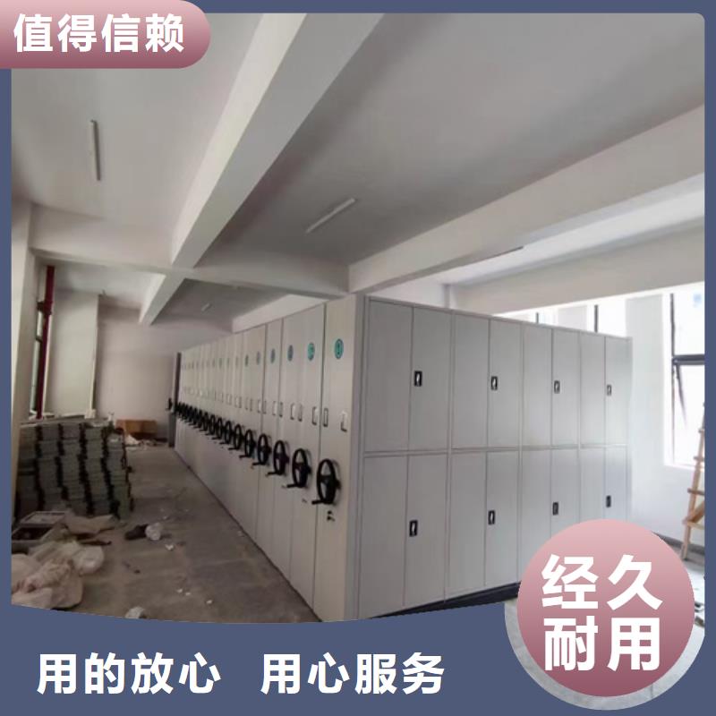 手摇文件密集架-手摇文件密集架专业厂家
