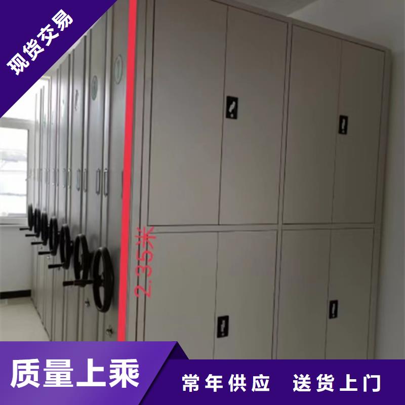 全封闭密集柜现货供应