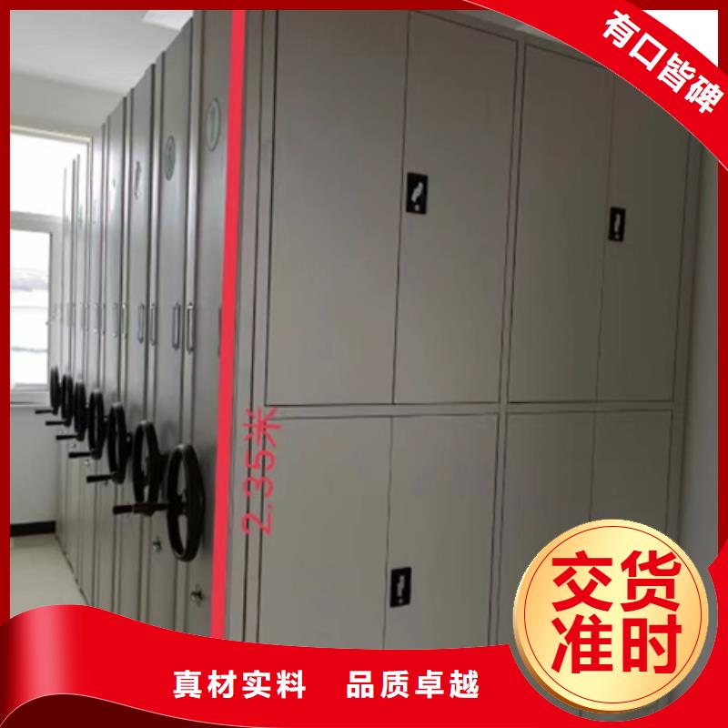 全封闭密集柜价格优惠规格齐全