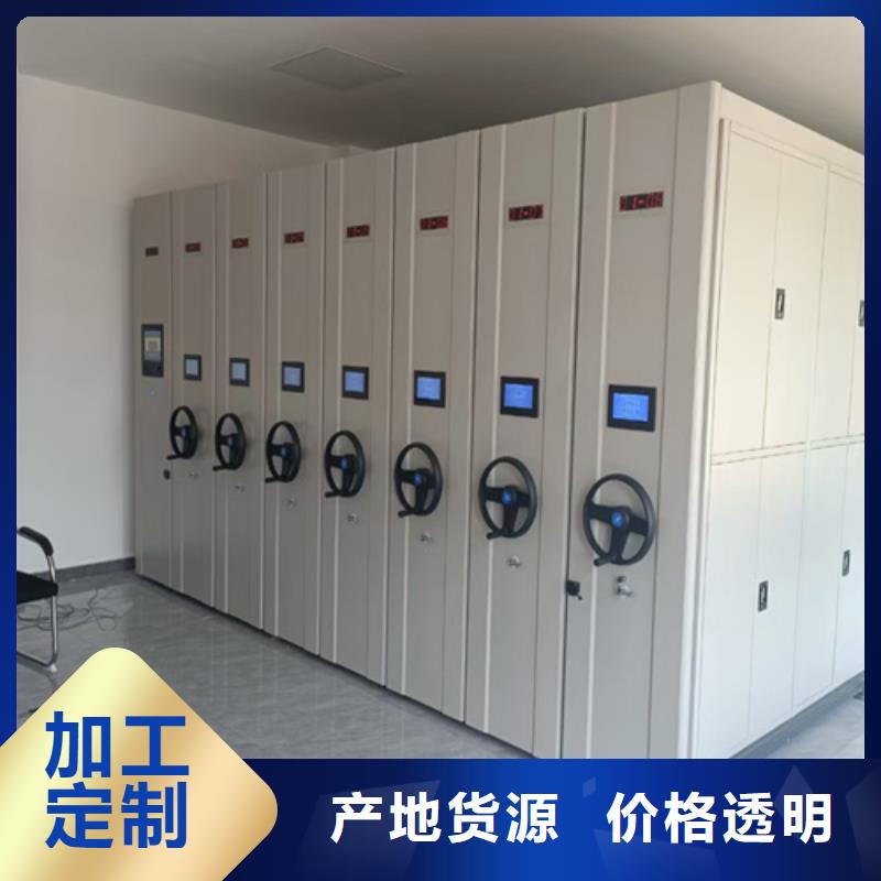 规格齐全的智能会计凭证密集架经销商