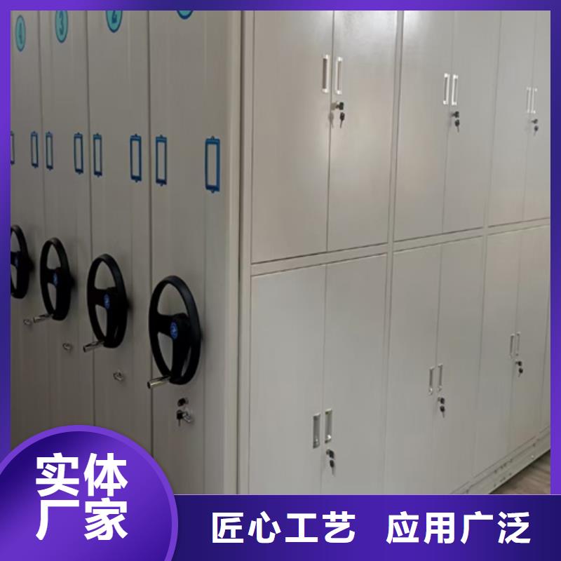 智能表库密集柜厂家【多图】