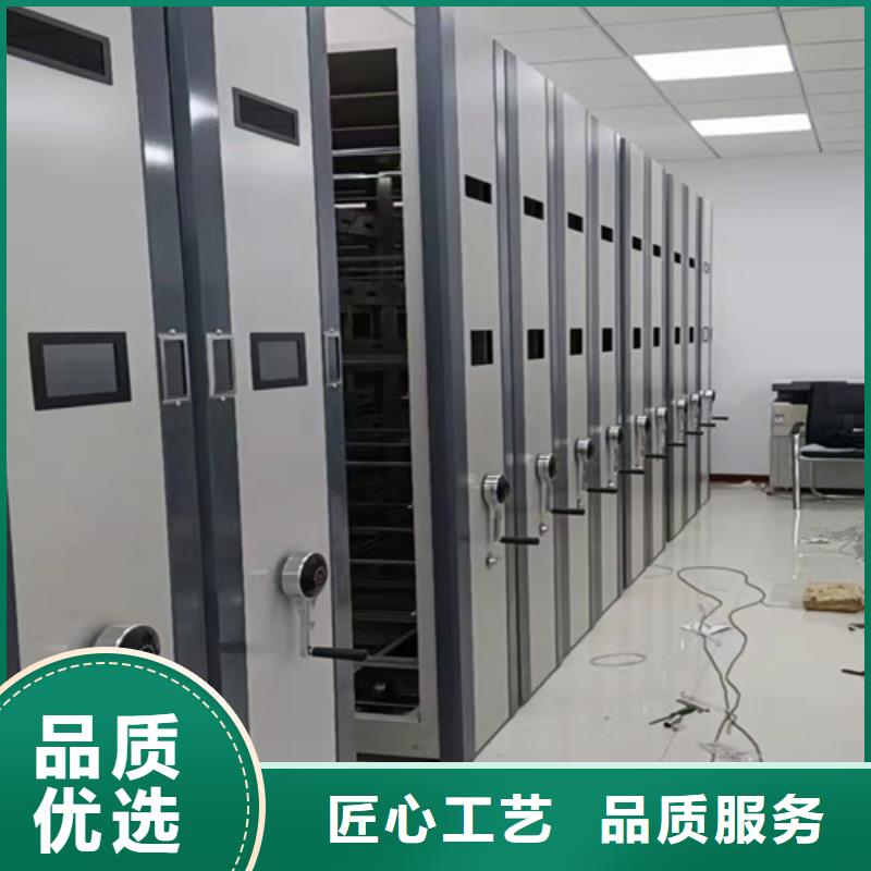 选购电动密集架规格-实体厂家可定制