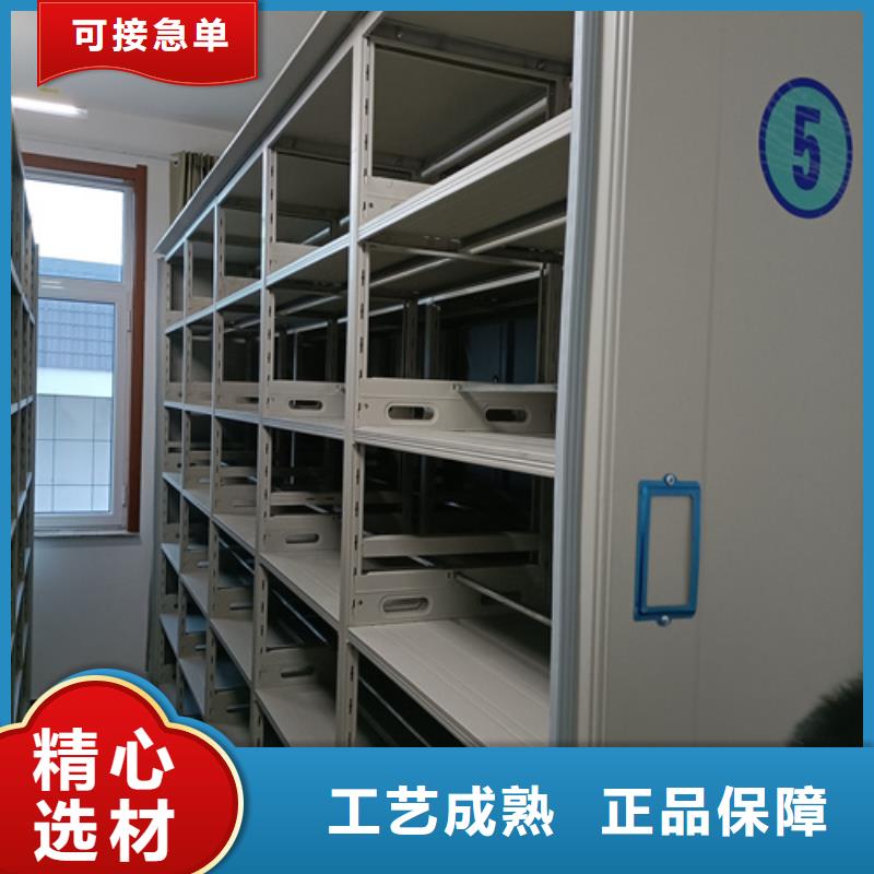 封闭式密集柜经久耐用规格齐全