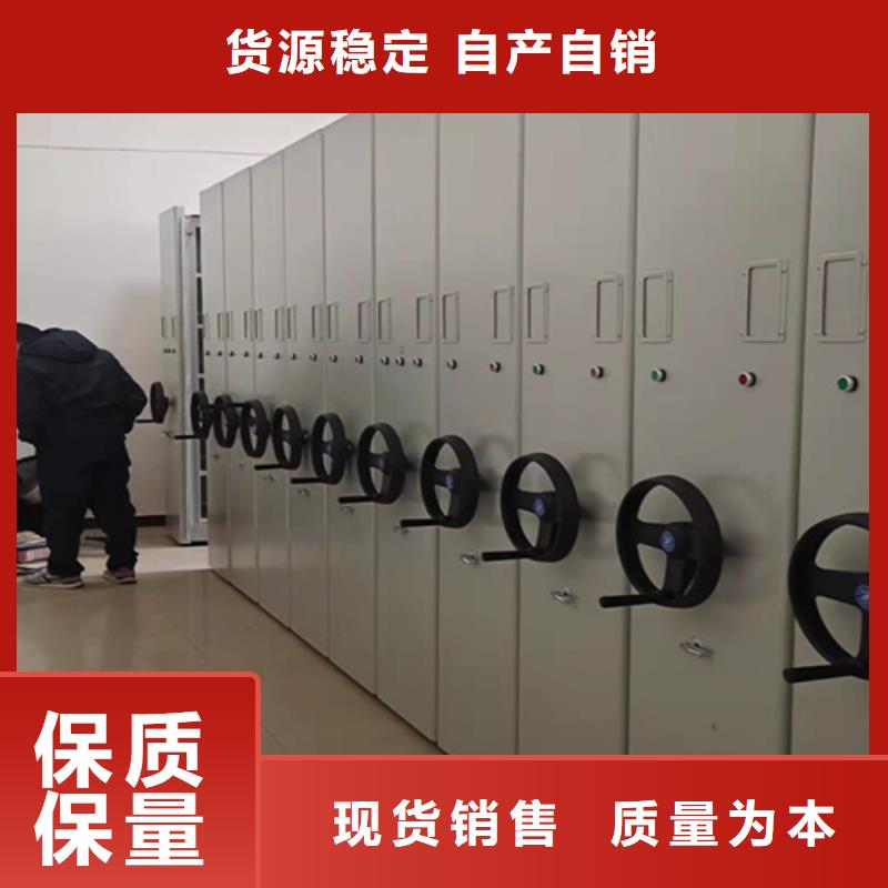 手摇文件密集架-手摇文件密集架专业厂家