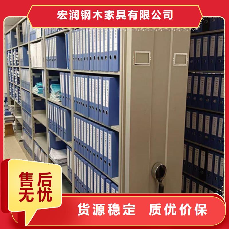 选购电动密集架规格-实体厂家可定制