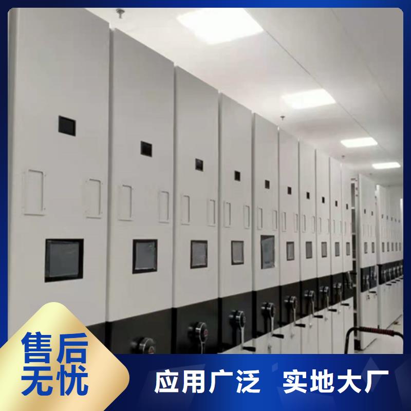 电动底图密集柜移动平稳有防尘板