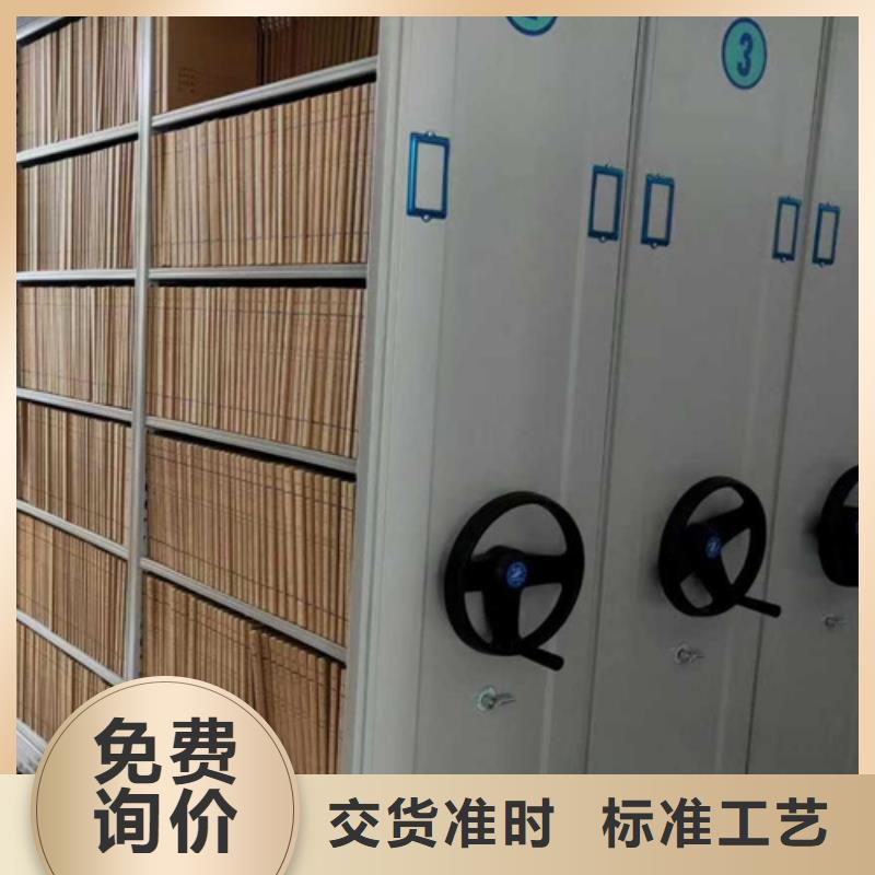 智能表库密集柜厂家【多图】
