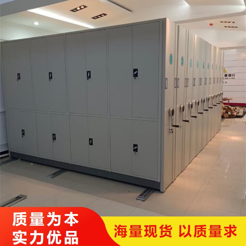 天长电动储存密集柜稳固耐用移动轻便