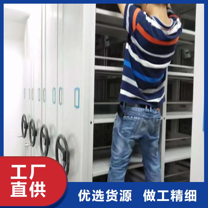 电动会计凭证密集架厂家-更专业
