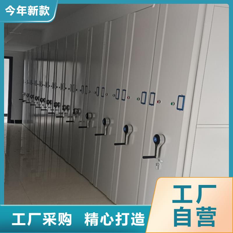 电动会计凭证密集架厂家-更专业