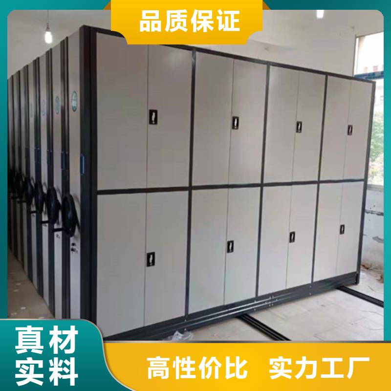 广东广州番禺手动移动档案柜军工品质送货上门