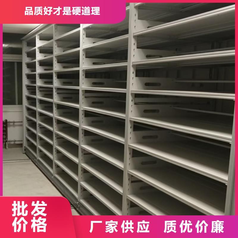 电动底图密集柜移动平稳有防尘板