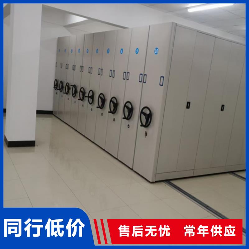 全封闭密集柜价格优惠规格齐全