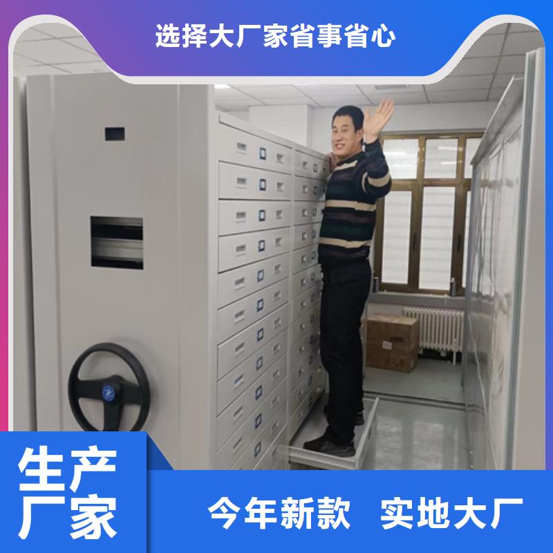 智能表库密集架老牌企业