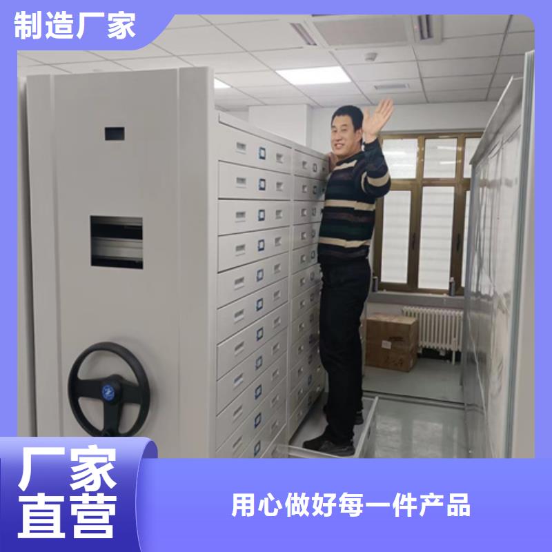 生产储物密集架的实力厂家