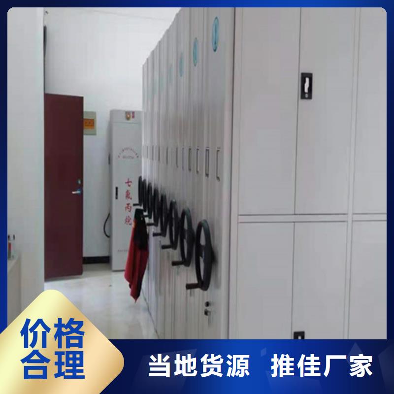 批发电动病例密集架