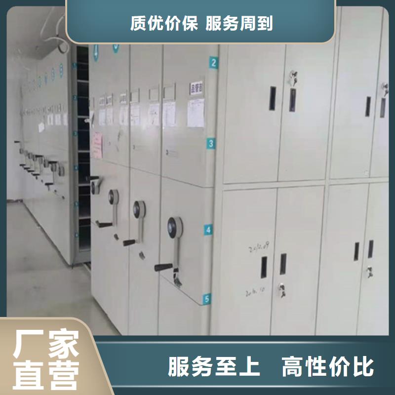 选购电动密集架规格-实体厂家可定制